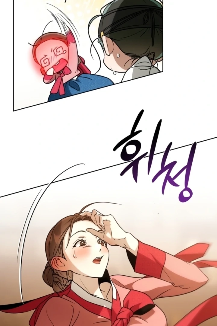 When the autumn night falls over the river Chapter 9 page 65 - 