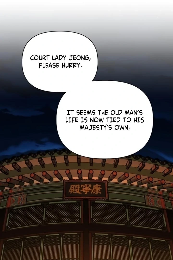 When the autumn night falls over the river Chapter 9 page 10 - 