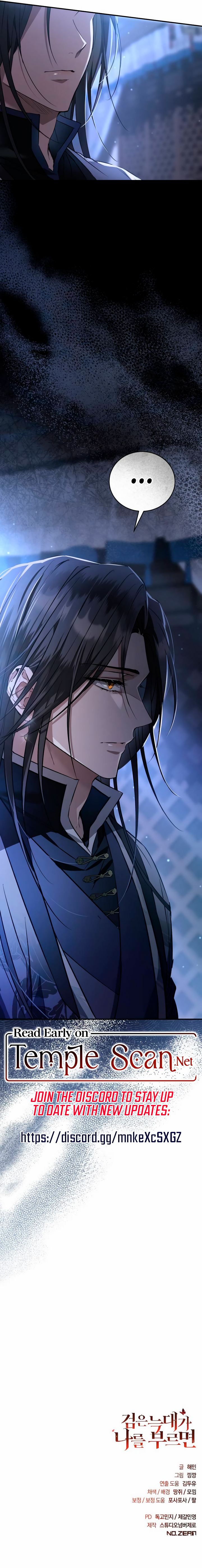 When The Black Wolf Calls My name Chapter 11 page 12 - 