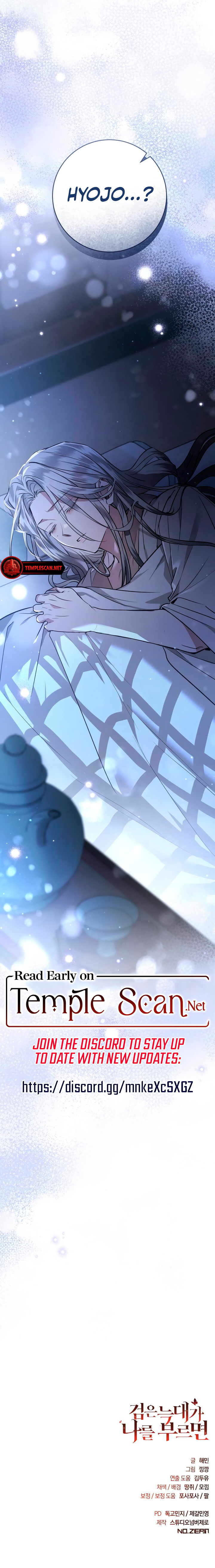 When The Black Wolf Calls My name Chapter 13 page 19 - 