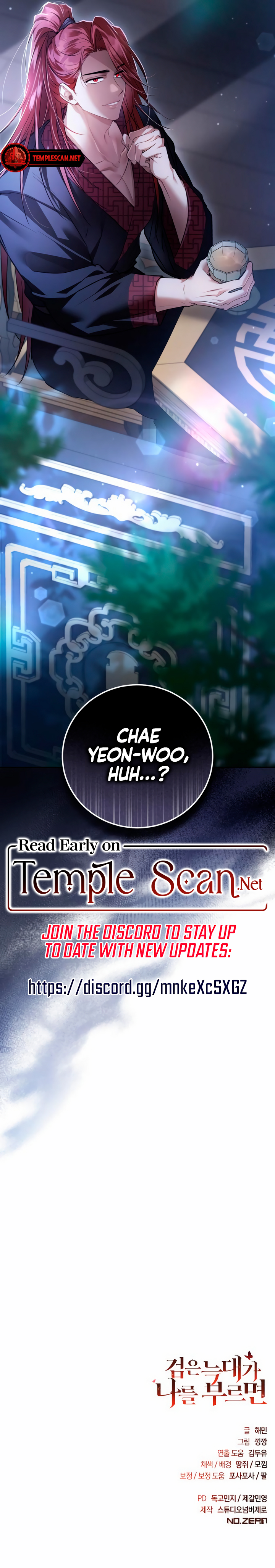 When The Black Wolf Calls My name Chapter 15 page 11 - 