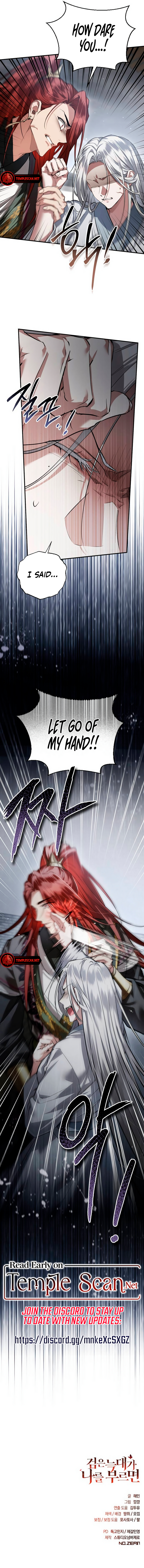 When The Black Wolf Calls My name Chapter 22 page 13 - 
