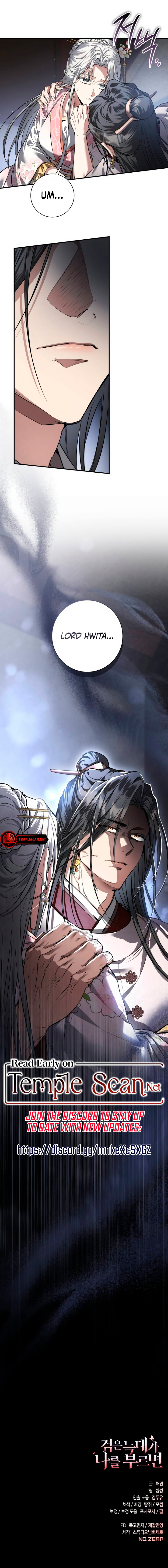 When The Black Wolf Calls My name Chapter 26 page 10 - 