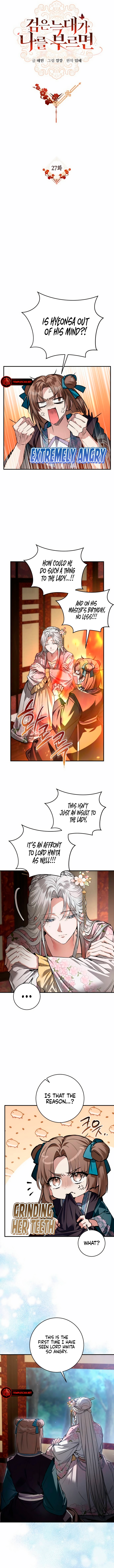 When The Black Wolf Calls My name Chapter 27 page 2 - 