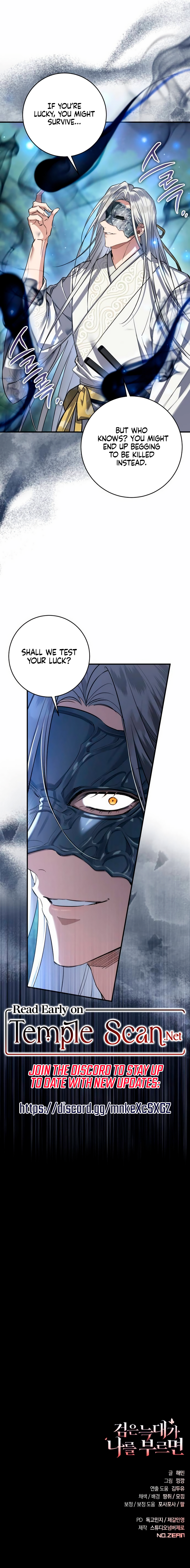 When The Black Wolf Calls My name Chapter 27 page 14 - 