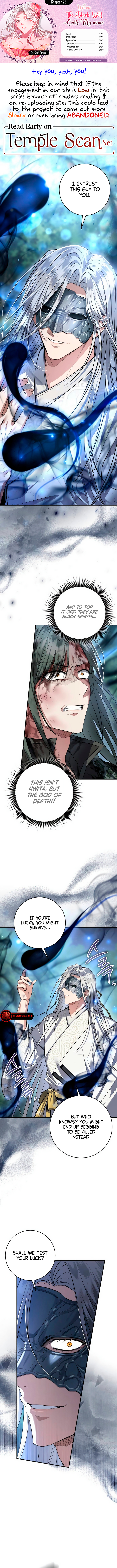 When The Black Wolf Calls My name Chapter 28 page 1 - 