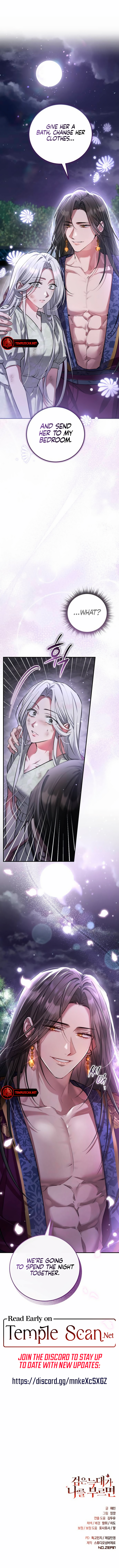 When The Black Wolf Calls My name Chapter 3 page 15 - 