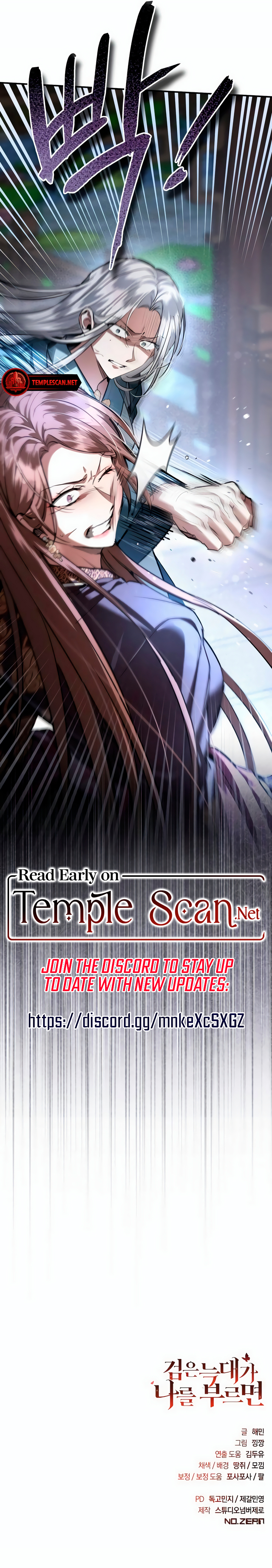 When The Black Wolf Calls My name Chapter 31 page 15 - 