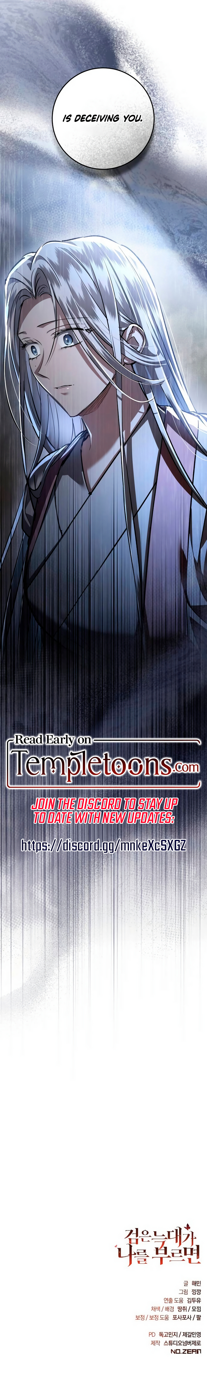 When The Black Wolf Calls My name Chapter 36 page 13 - 