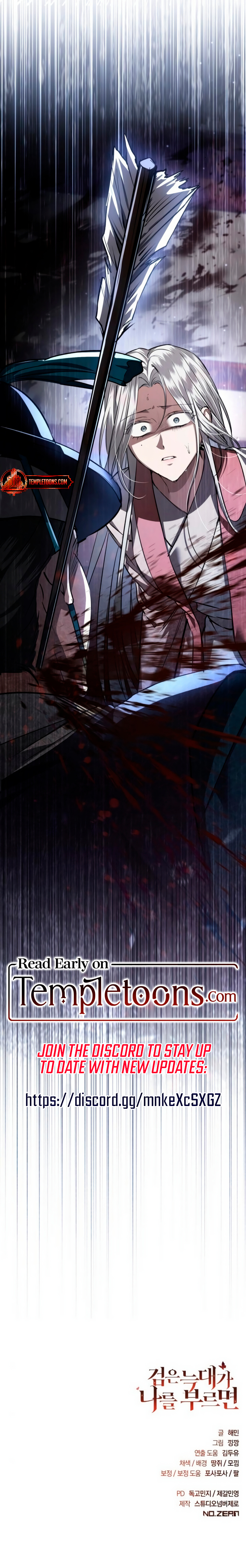 When The Black Wolf Calls My name Chapter 38 page 12 - 