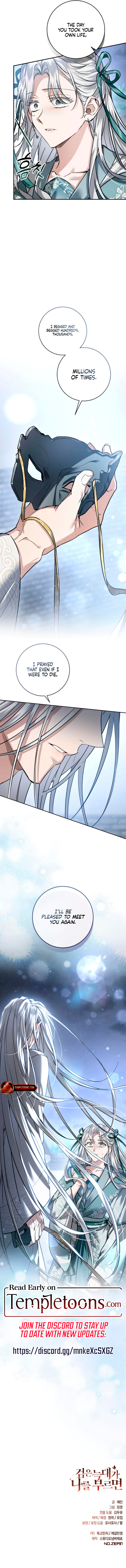 When The Black Wolf Calls My name Chapter 43 page 14 - 