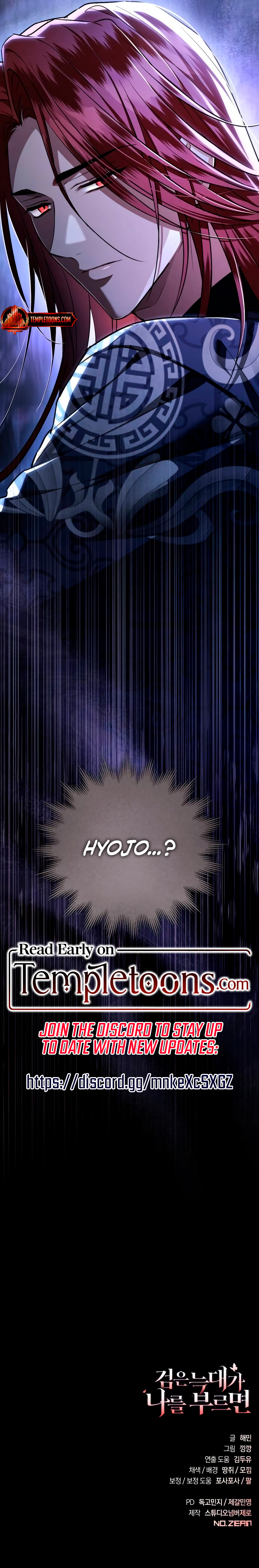 When The Black Wolf Calls My name Chapter 45 page 17 - 
