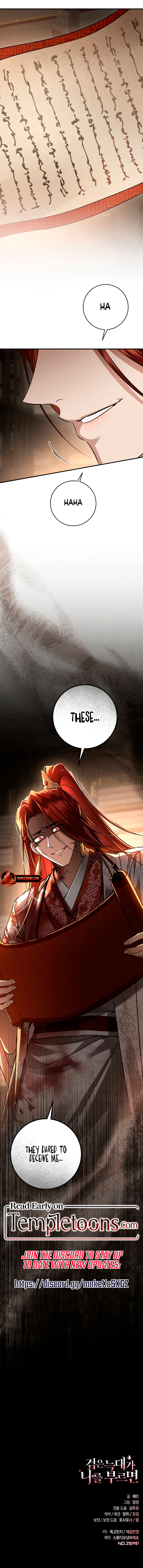 When The Black Wolf Calls My name Chapter 47 page 15 - 