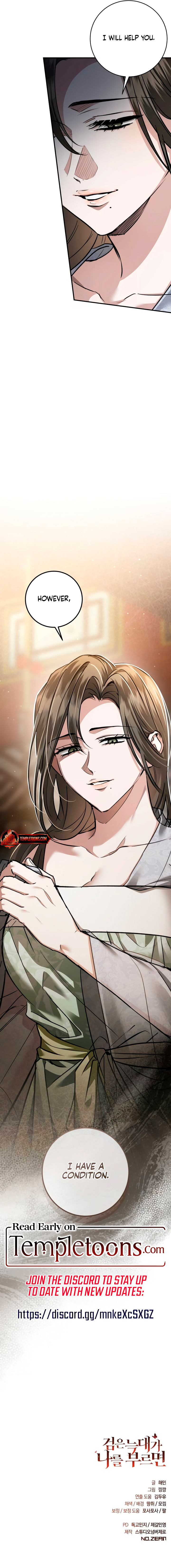 When The Black Wolf Calls My name Chapter 48 page 13 - 