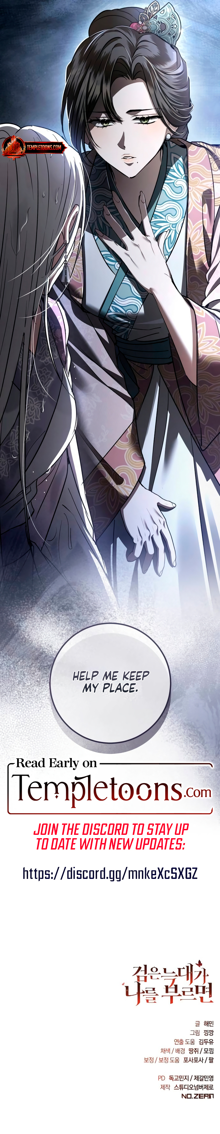 When The Black Wolf Calls My name Chapter 49 page 14 - 