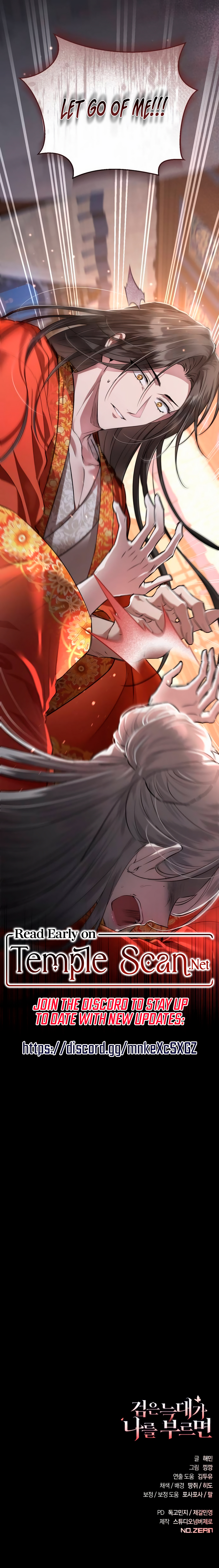 When The Black Wolf Calls My name Chapter 5 page 13 - 