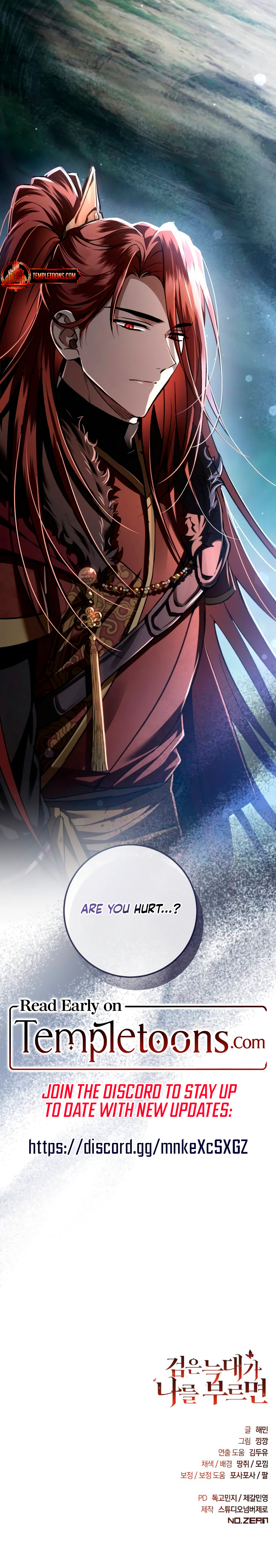 When The Black Wolf Calls My name Chapter 50 page 17 - 