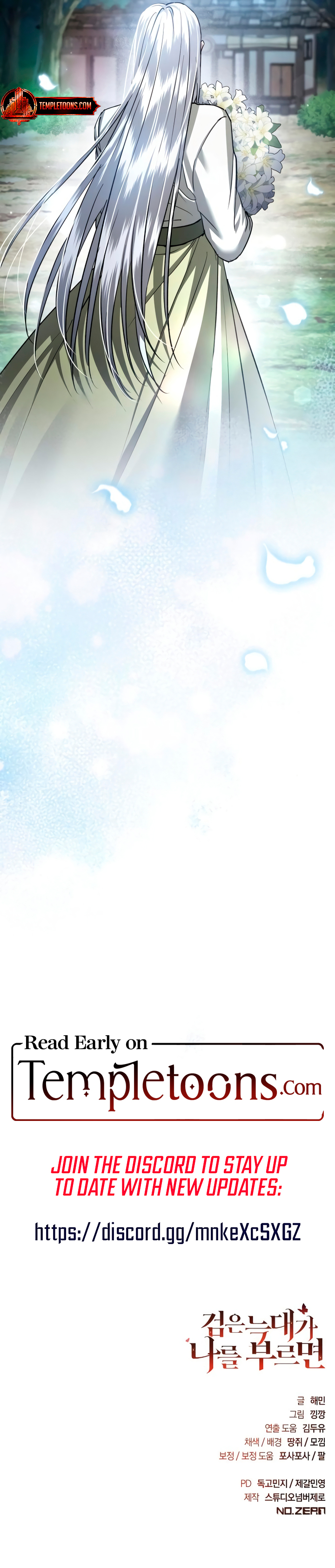 When The Black Wolf Calls My name Chapter 51 page 14 - 