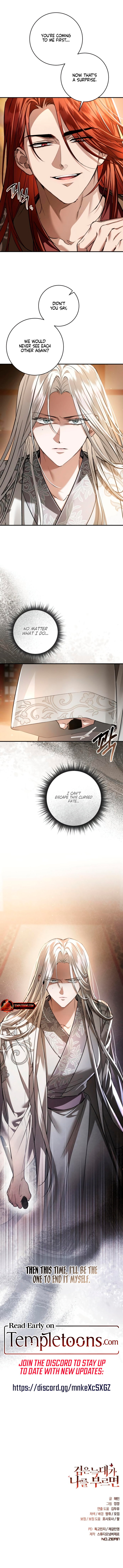 When The Black Wolf Calls My name Chapter 53 page 12 - 