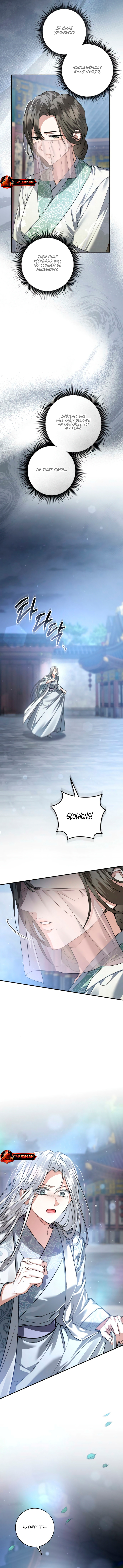 When The Black Wolf Calls My name Chapter 55 page 15 - 
