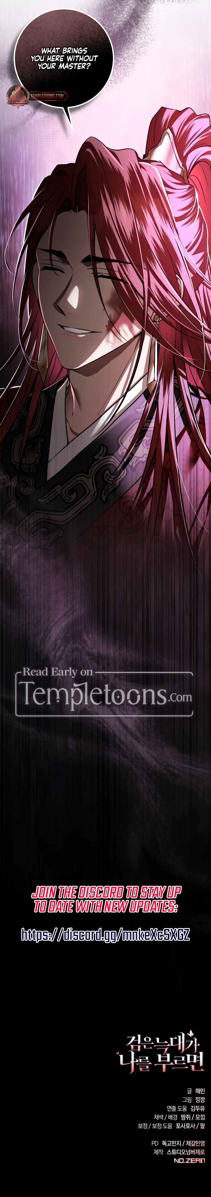 When The Black Wolf Calls My name Chapter 57 page 16 - 