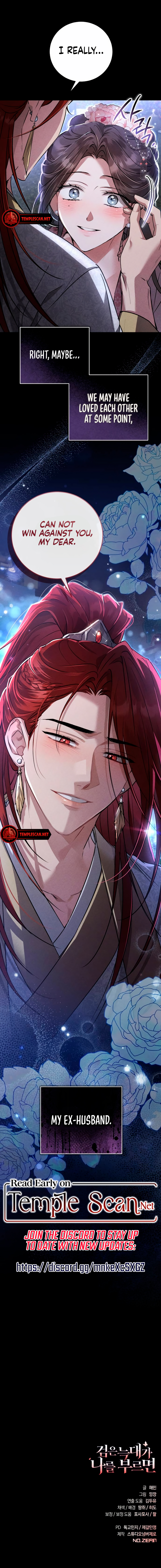 When The Black Wolf Calls My name Chapter 6 page 14 - 