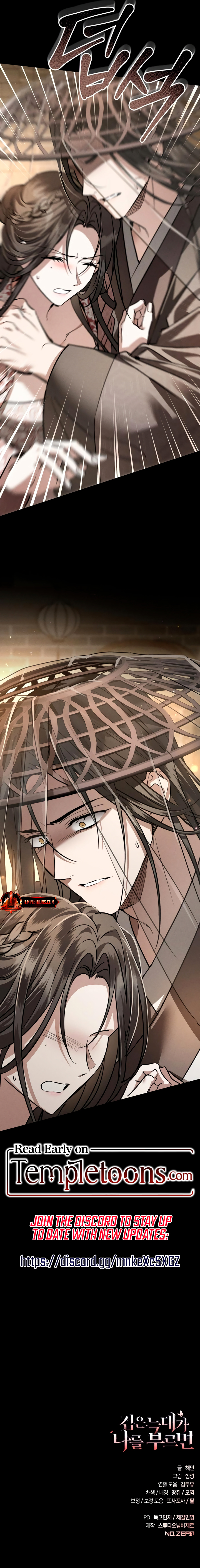 When The Black Wolf Calls My name Chapter 60 page 14 - 
