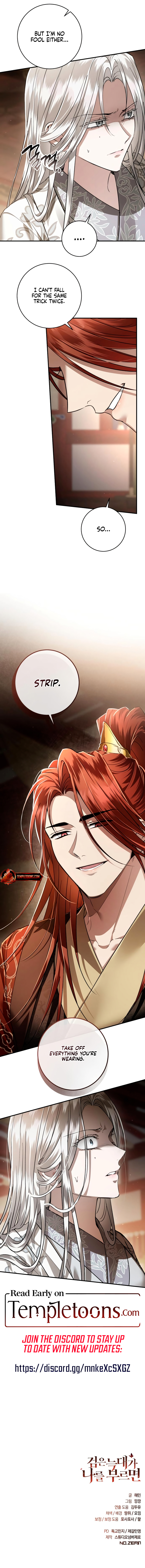 When The Black Wolf Calls My name Chapter 61 page 13 - 