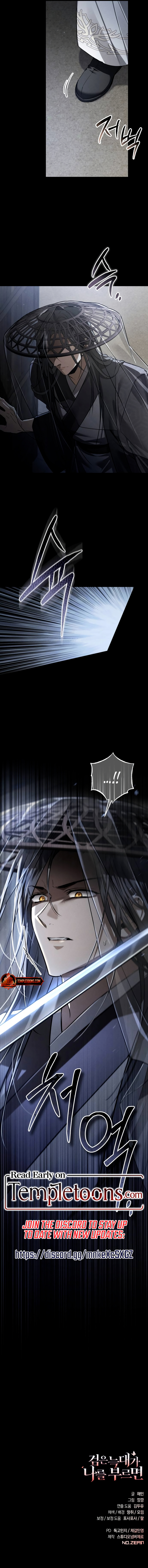 When The Black Wolf Calls My name Chapter 64 page 10 - 