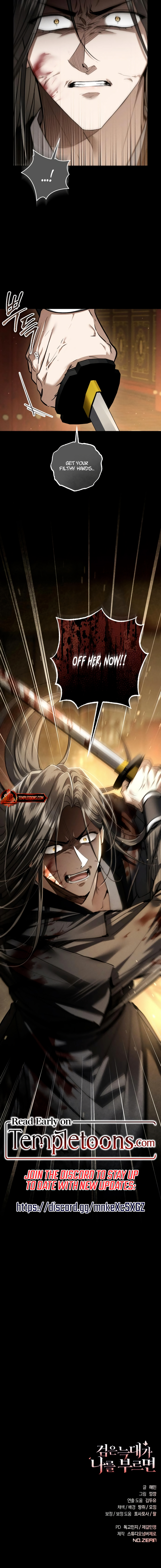 When The Black Wolf Calls My name Chapter 65 page 12 - 