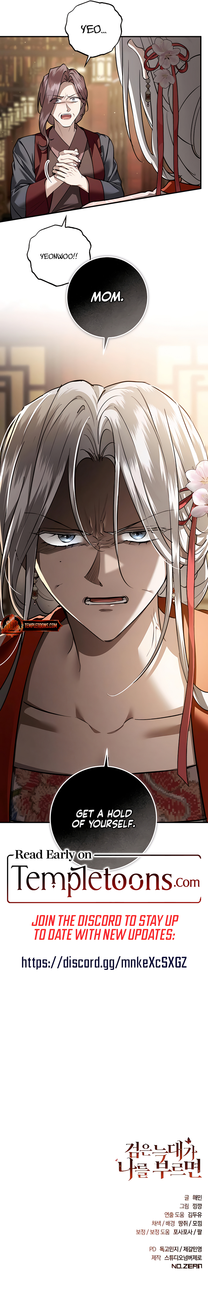 When The Black Wolf Calls My name Chapter 67 page 13 - 