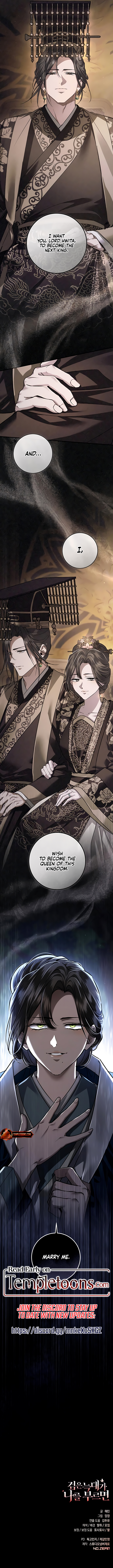 When The Black Wolf Calls My name Chapter 68 page 13 - 
