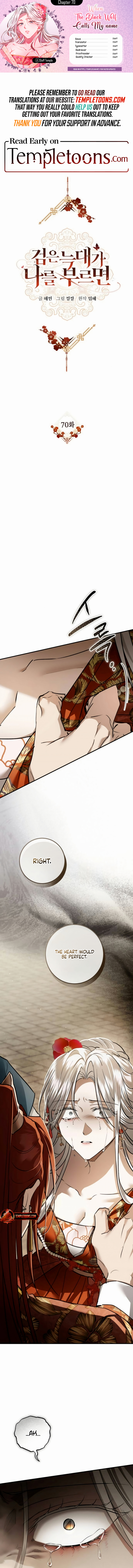 When The Black Wolf Calls My name Chapter 70 page 1 - 