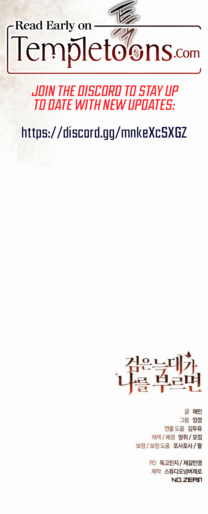 When The Black Wolf Calls My name Chapter 70 page 19 - 