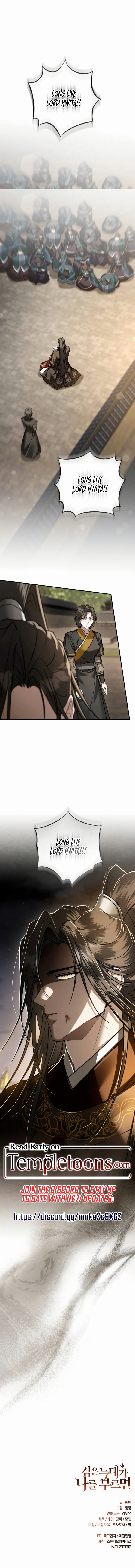 When The Black Wolf Calls My name Chapter 71 page 18 - 
