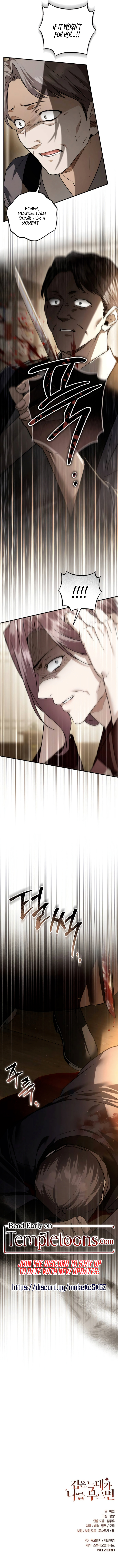 When The Black Wolf Calls My name Chapter 75 page 15 - 