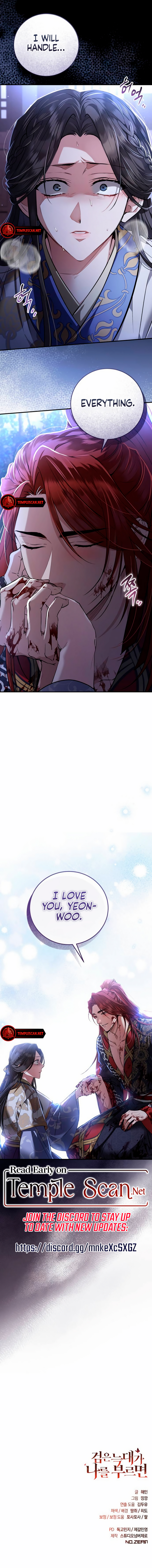 When The Black Wolf Calls My name Chapter 8 page 16 - 