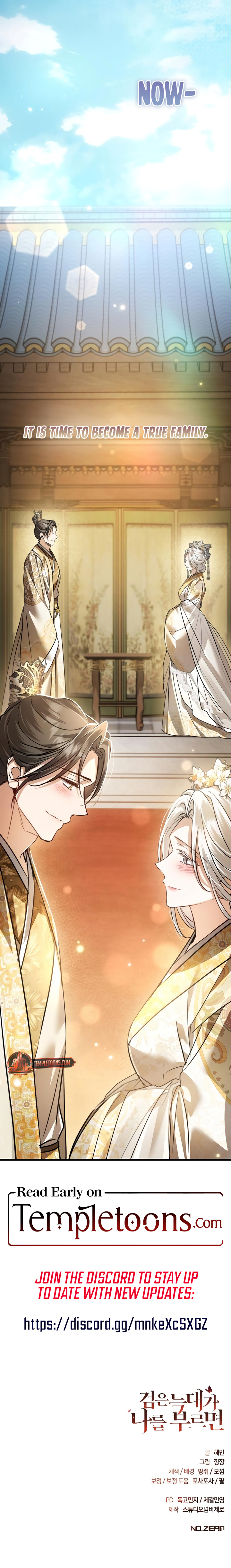 When The Black Wolf Calls My name Chapter 81 page 17 - 
