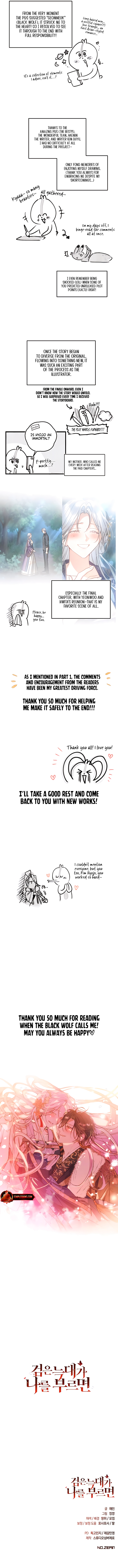 When The Black Wolf Calls My name Chapter 82 page 18 - 