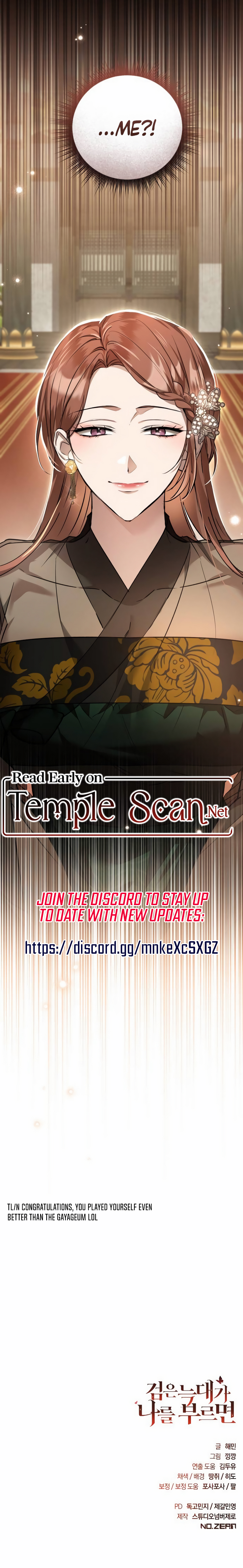 When The Black Wolf Calls My name Chapter 9 page 16 - 