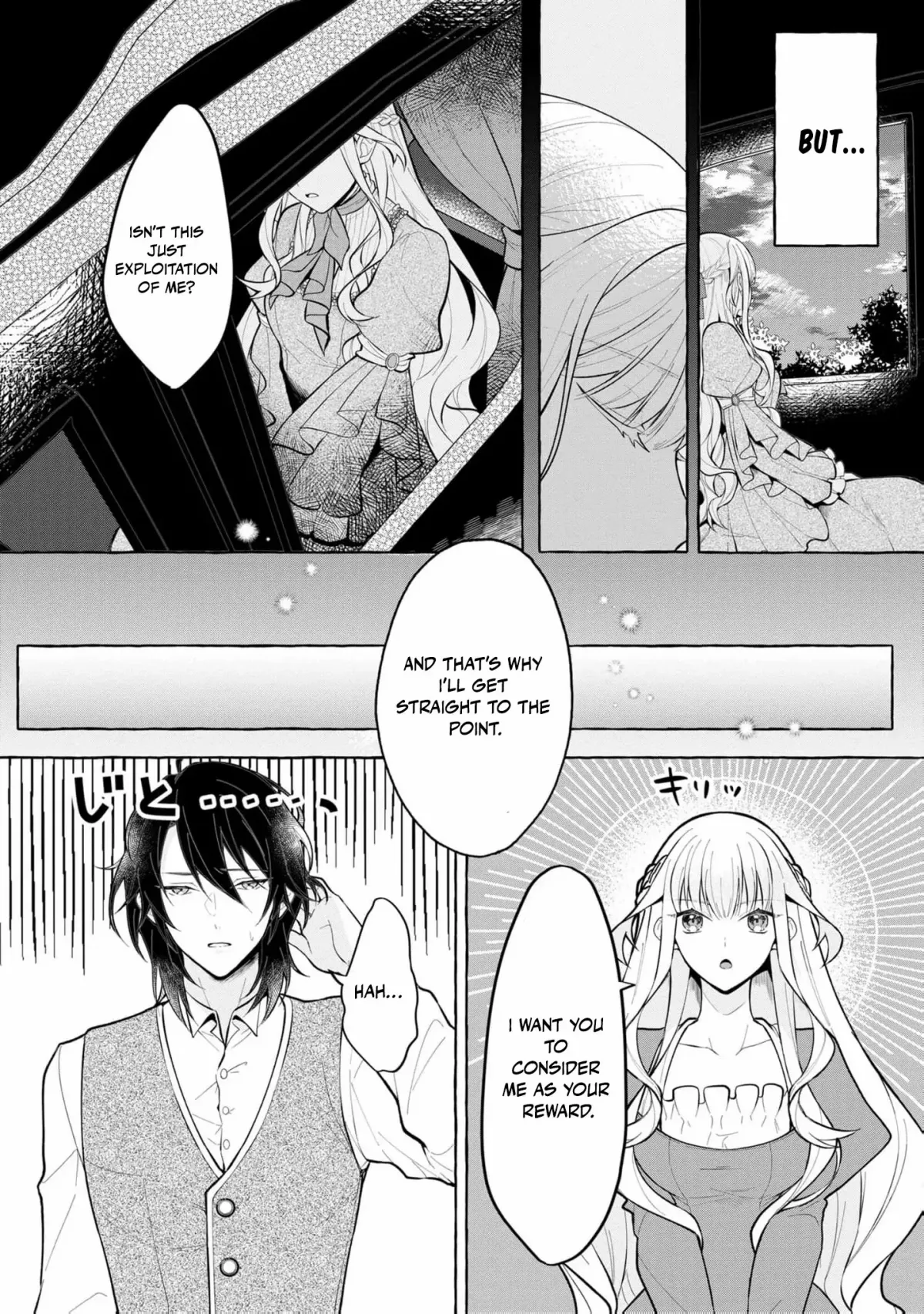 When the Bride is Replaced, She Chooses Her Own Fate! Chapter 1 page 11 - 