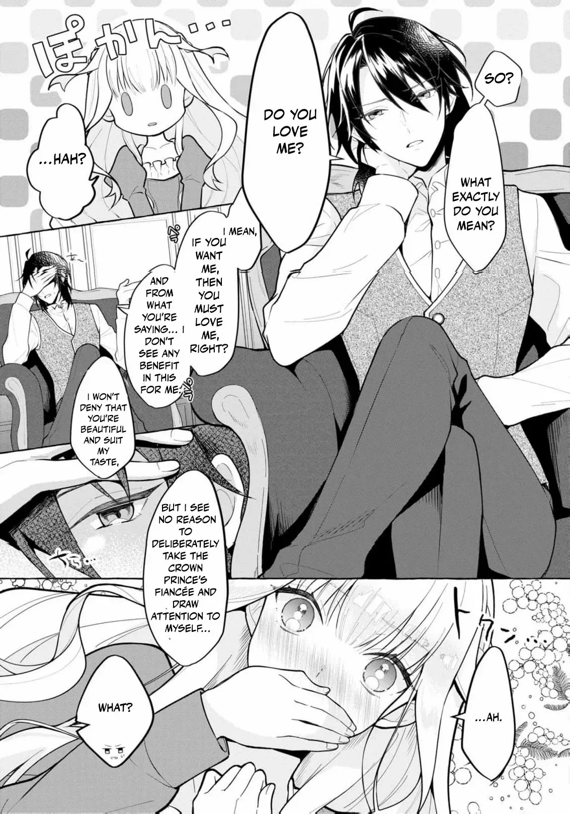 When the Bride is Replaced, She Chooses Her Own Fate! Chapter 1 page 15 - 