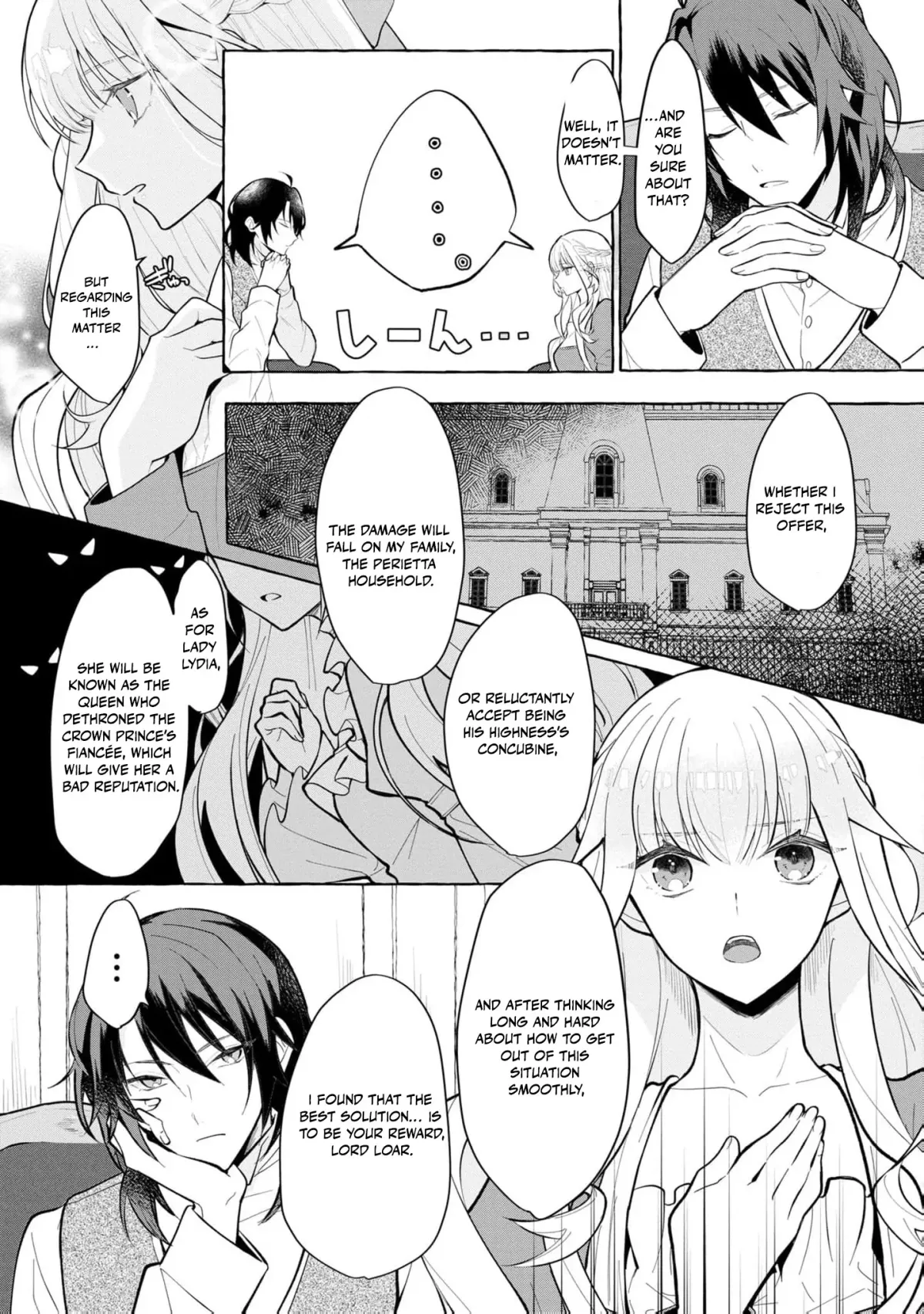When the Bride is Replaced, She Chooses Her Own Fate! Chapter 1 page 17 - 