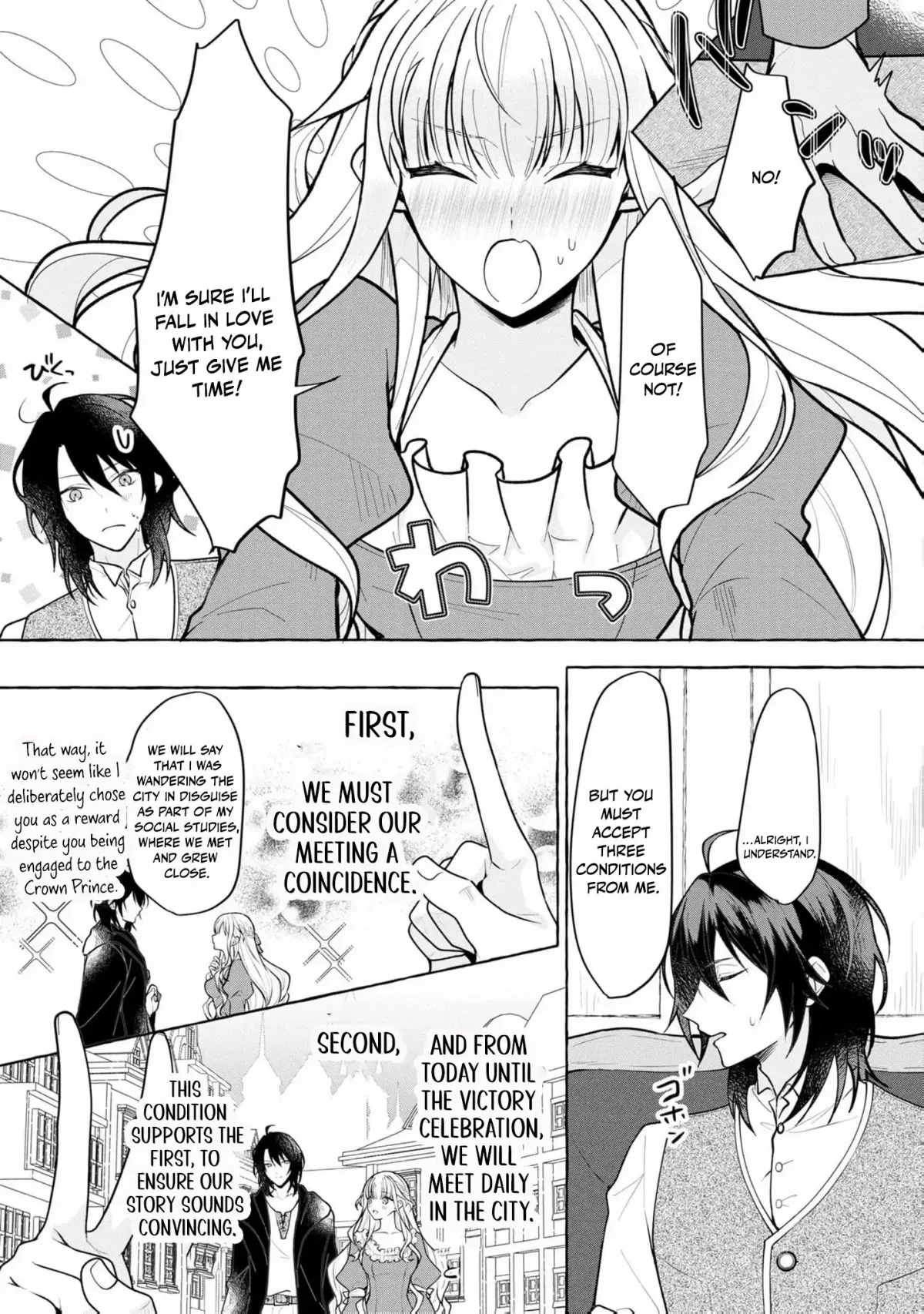 When the Bride is Replaced, She Chooses Her Own Fate! Chapter 1 page 25 - 