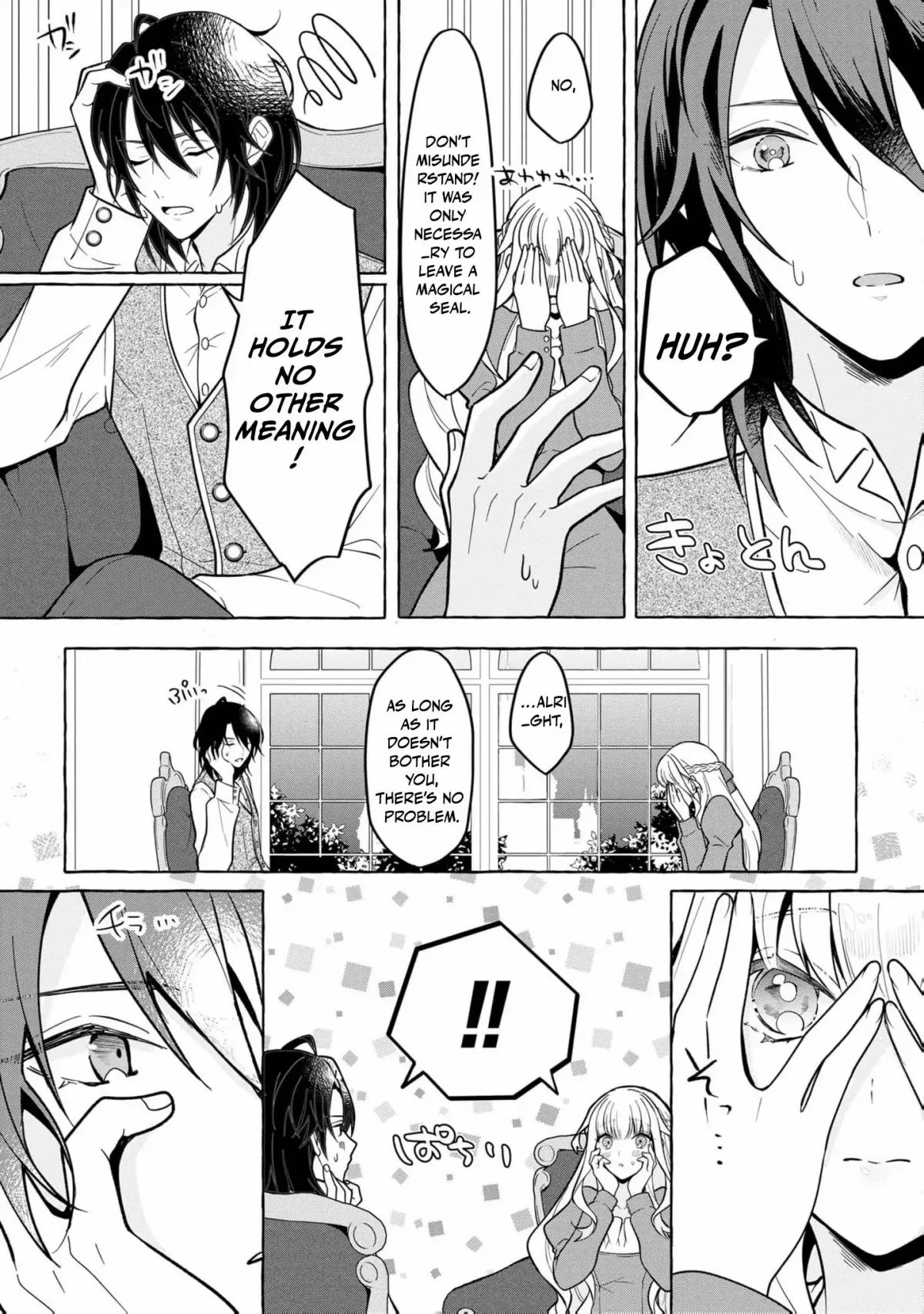 When the Bride is Replaced, She Chooses Her Own Fate! Chapter 2 page 9 - 