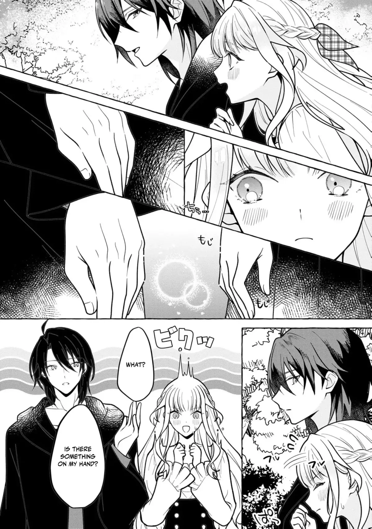 When the Bride is Replaced, She Chooses Her Own Fate! Chapter 3 page 8 - 
