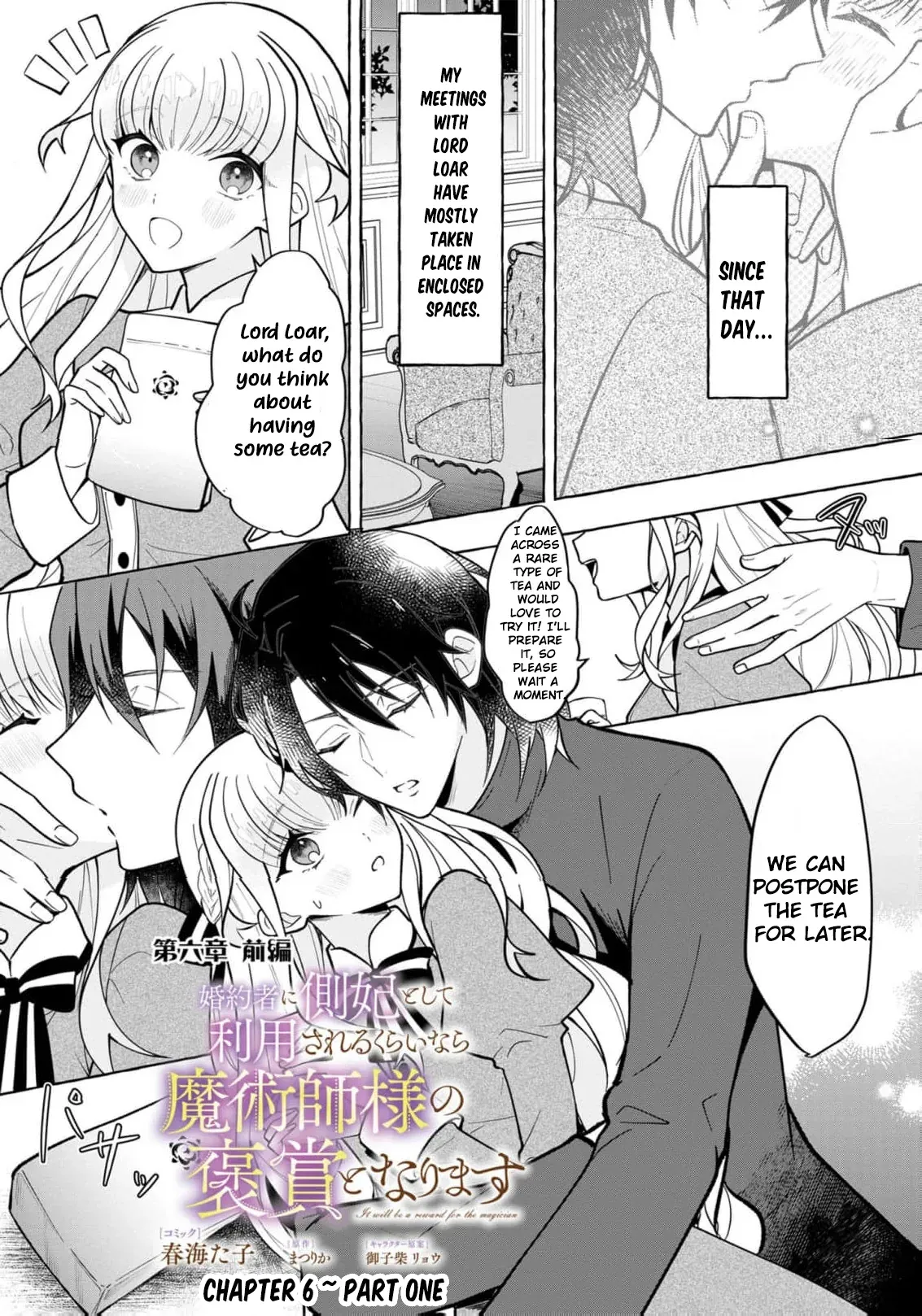 When the Bride is Replaced, She Chooses Her Own Fate! Chapter 6 page 4 - 