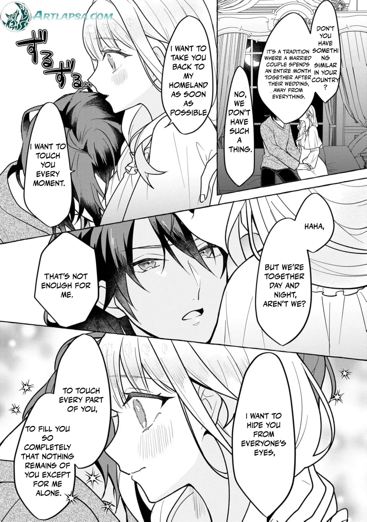 When the Bride is Replaced, She Chooses Her Own Fate! Chapter 7 page 18 - 