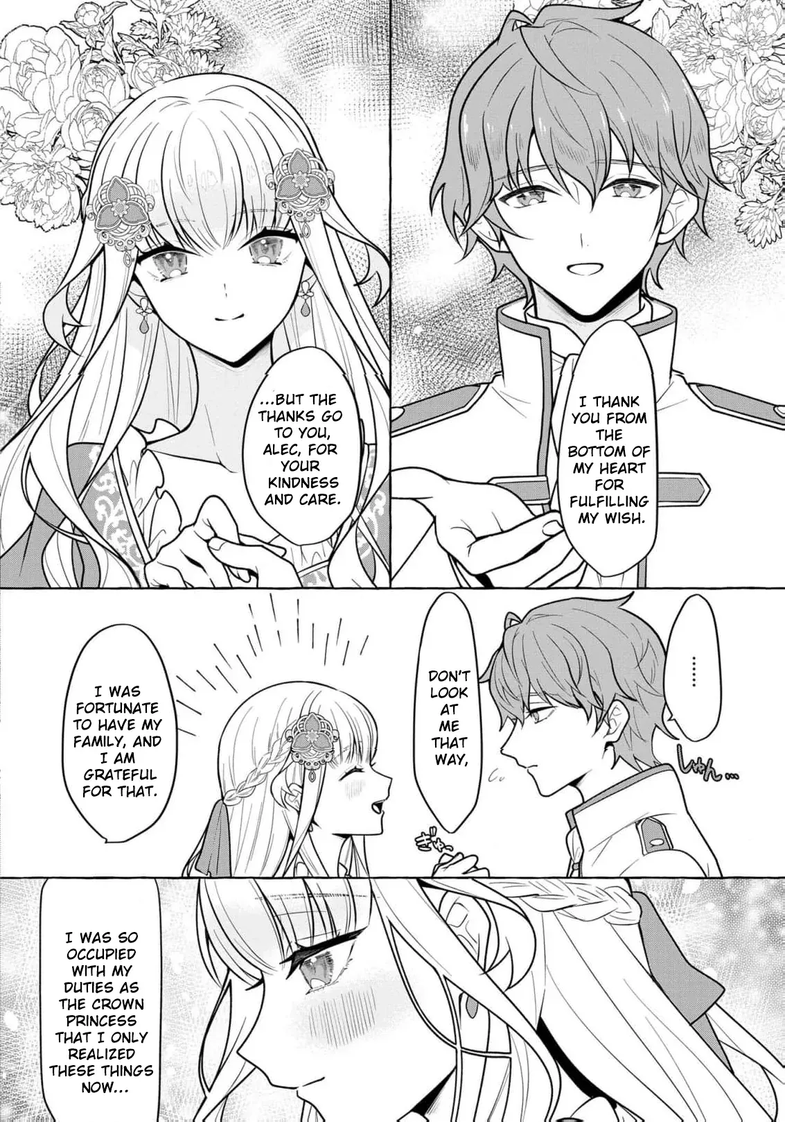 When the Bride is Replaced, She Chooses Her Own Fate! Chapter 8 page 5 - 