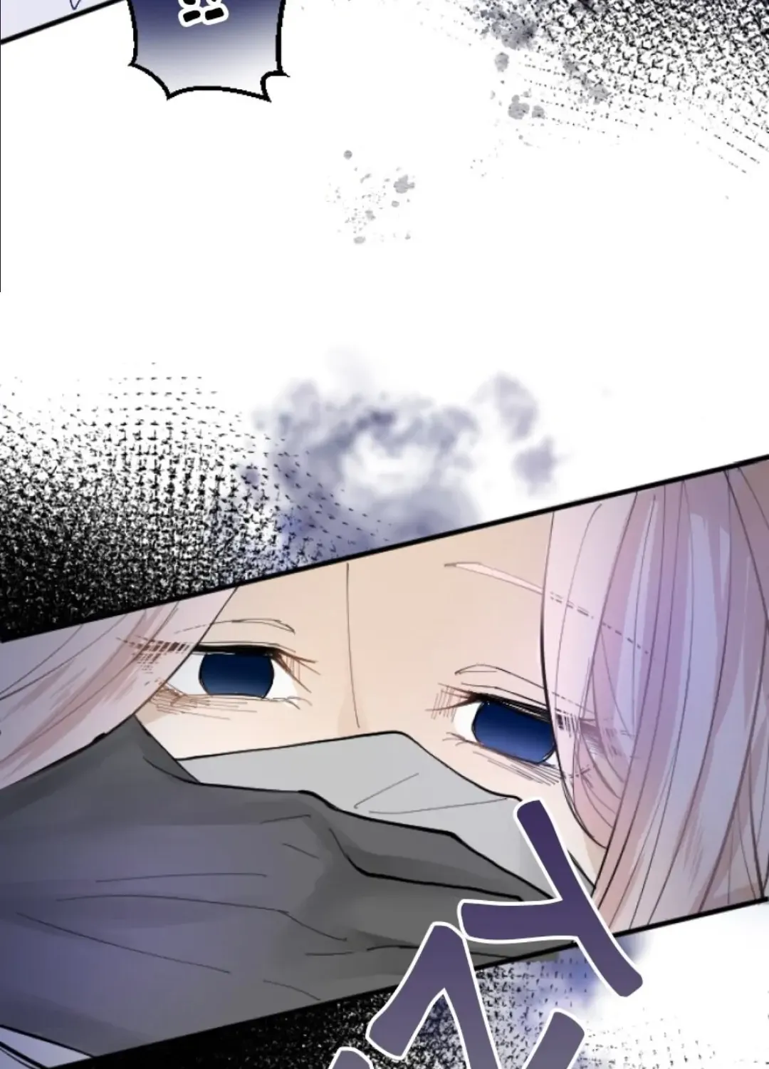 When the Broken Saintess Touches Love Chapter 1 page 118 - 
